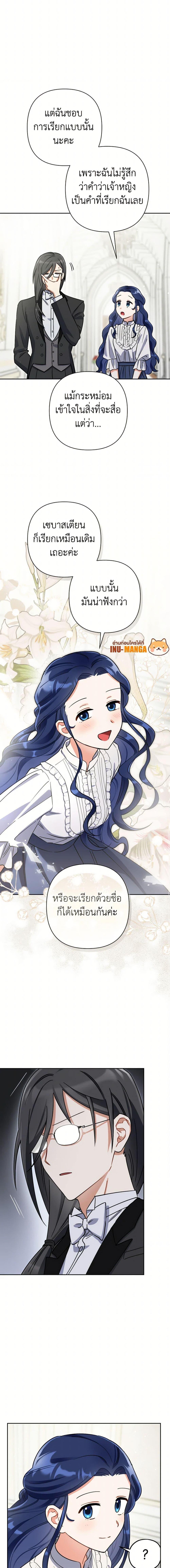 Manga-lc-com อ่านมังงะ อ่านการ์ตูน ออนไลน์ ฟรี Prince, Why Are You Nice to Me ตอนที่ 1 2 3 4 5 6 7 8 9 10 11 12 13 14 ฟรี ไม่มีโฆษณา Manga-lc - อ่าน มังงะ อ่าน การ์ตูน ออนไลน์ อ่านมังงะ ฟรี