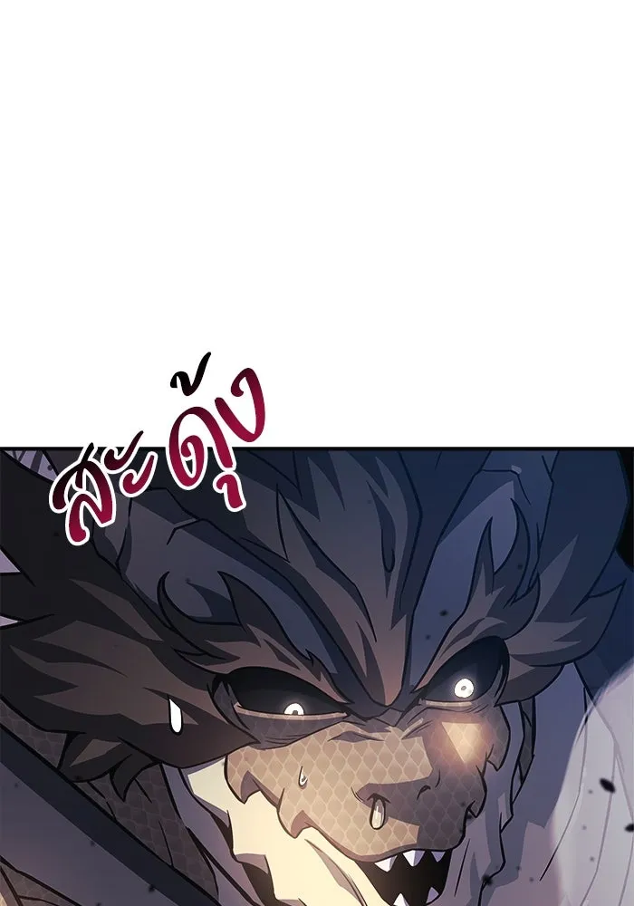 สัปดาห์นี้งดอัปตอนใหม่ ตอนที่ 91 รูปที่ 125