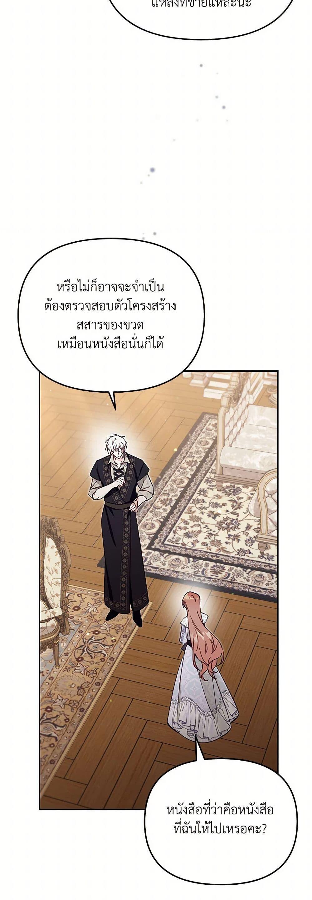 Manga-lc-com อ่านมังงะ อ่านการ์ตูน ออนไลน์ ฟรี No Place for the Fake Princess ตอนที่ 1 2 3 4 5 6 7 8 9 10 11 12 13 14 ฟรี ไม่มีโฆษณา Manga-lc - อ่าน มังงะ อ่าน การ์ตูน ออนไลน์ อ่านมังงะ ฟรี