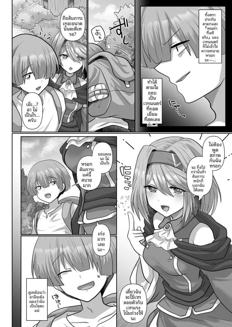 Doujin-Lc- อ่าน โดจิน มังฮวา เกาหลี ญี่ปุ่น จีน แปลไทย ชีวิตฮาเร็มของคนว่างงานเกิดใหม่ในต่างโลก (Ashitaba Mofu) ตอนที่ 1 2 3 4 5 6 7 8 9 10 11 12 13 14 ฟรี ไม่มีโฆษณา อ่าน โดจิน Manhwa เกาหลี ญี่ปุ่น จีน เรามีครบ คัดมาให้เน้นๆ โดจิน 18+ รับประกันความฟินโดย  Doujin Lc