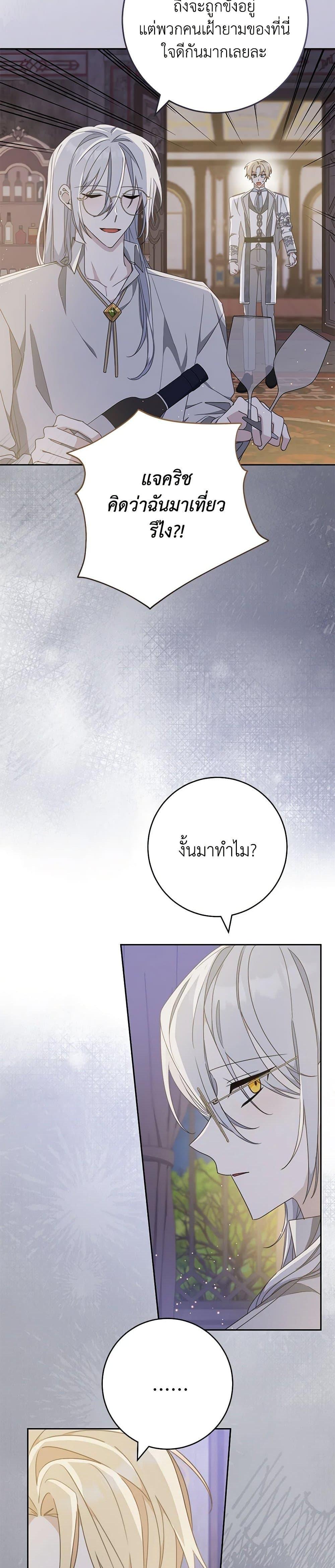 Manga-lc-com อ่านมังงะ อ่านการ์ตูน ออนไลน์ ฟรี Please Treat Your Friends Preciously ตอนที่ 1 2 3 4 5 6 7 8 9 10 11 12 13 14 ฟรี ไม่มีโฆษณา Manga-lc - อ่าน มังงะ อ่าน การ์ตูน ออนไลน์ อ่านมังงะ ฟรี