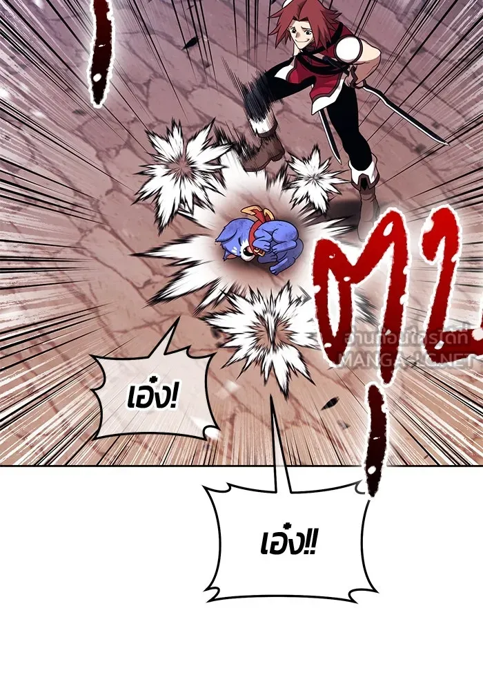 +99 ท่อนไม้พร้อมบวก ตอนที่ 3 เจ้าเด็กหมาป่า (1) รูปที่ 369