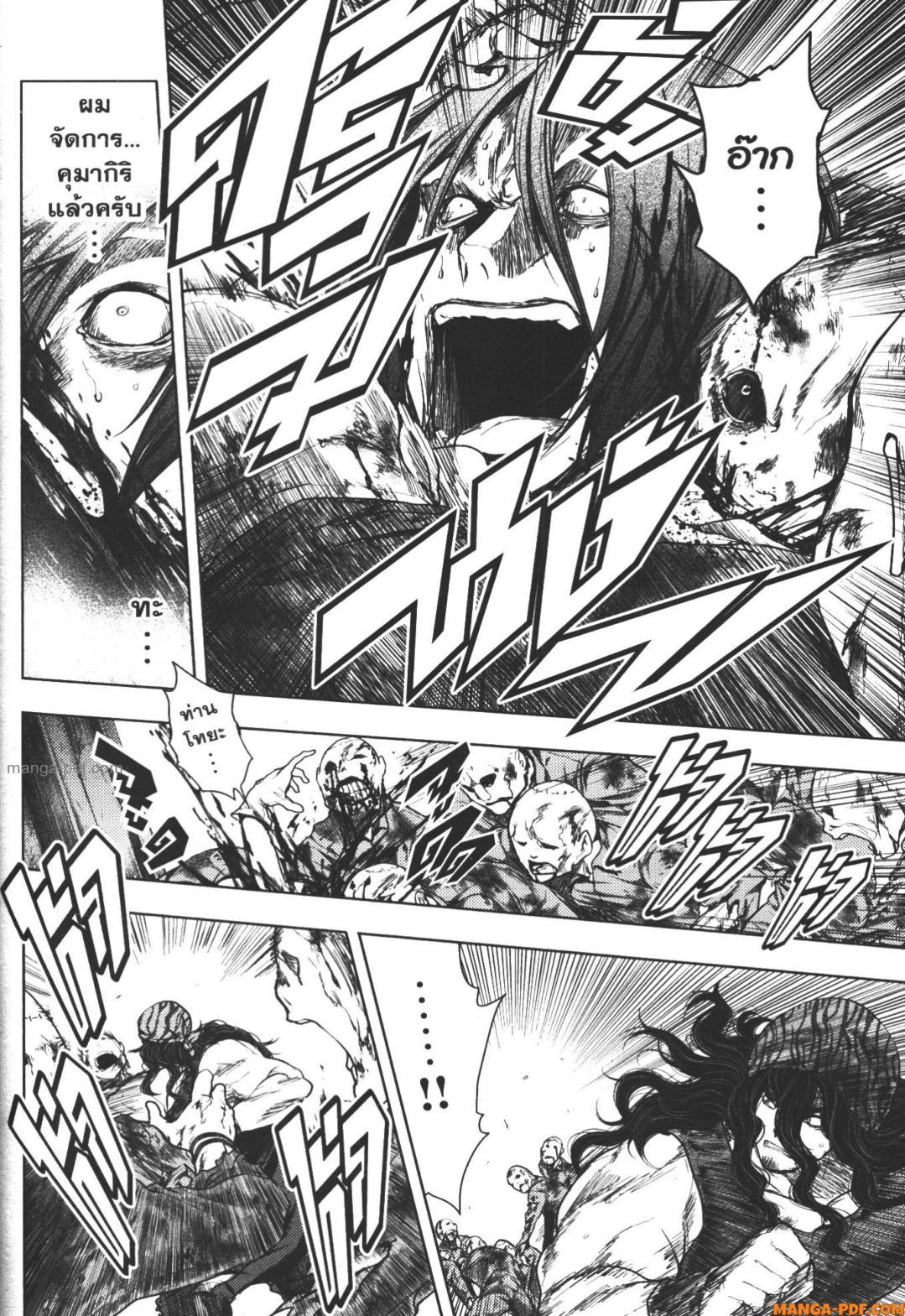 Manga-lc-com อ่านมังงะ อ่านการ์ตูน ออนไลน์ ฟรี Battle in 5 Seconds After Meeting ตอนที่ 1 2 3 4 5 6 7 8 9 10 11 12 13 14 ฟรี ไม่มีโฆษณา Manga-lc - อ่าน มังงะ อ่าน การ์ตูน ออนไลน์ อ่านมังงะ ฟรี