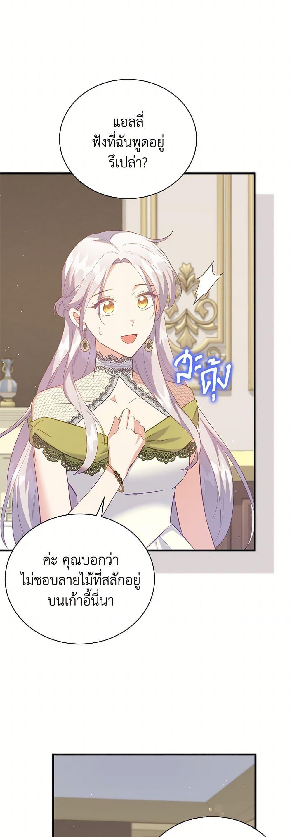 Manga-lc-com อ่านมังงะ อ่านการ์ตูน ออนไลน์ ฟรี Only Realized After Losing You ตอนที่ 1 2 3 4 5 6 7 8 9 10 11 12 13 14 ฟรี ไม่มีโฆษณา Manga-lc - อ่าน มังงะ อ่าน การ์ตูน ออนไลน์ อ่านมังงะ ฟรี