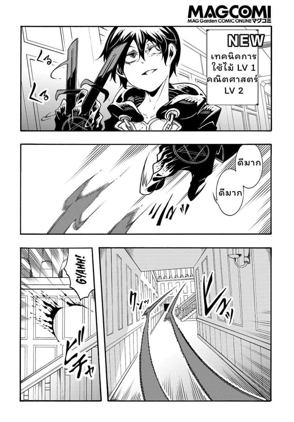 Manga-lc-com อ่านมังงะ อ่านการ์ตูน ออนไลน์ ฟรี Meccha Shoukan Sareta Ken ตอนที่ 1 2 3 4 5 6 7 8 9 10 11 12 13 14 ฟรี ไม่มีโฆษณา Manga-lc - อ่าน มังงะ อ่าน การ์ตูน ออนไลน์ อ่านมังงะ ฟรี