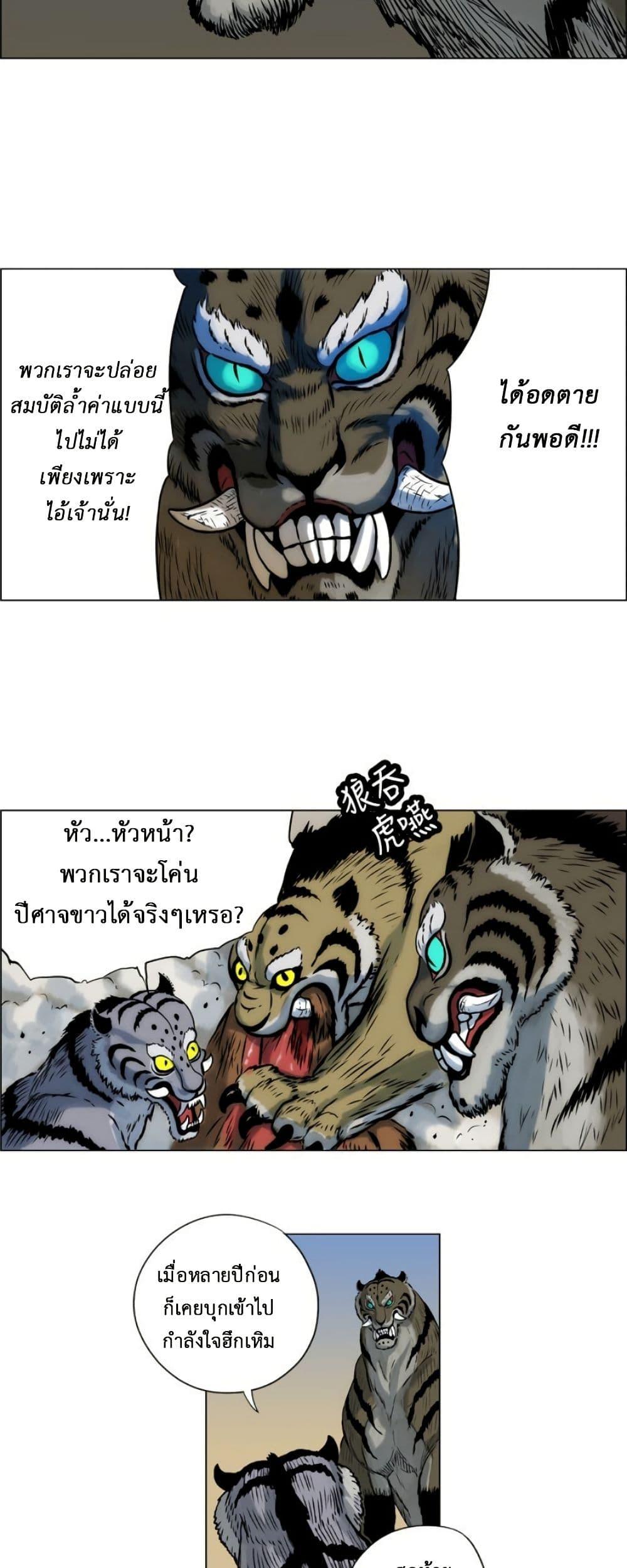 Manga-lc-com อ่านมังงะ อ่านการ์ตูน ออนไลน์ ฟรี Tiger Brother ตอนที่ 1 2 3 4 5 6 7 8 9 10 11 12 13 14 ฟรี ไม่มีโฆษณา Manga-lc - อ่าน มังงะ อ่าน การ์ตูน ออนไลน์ อ่านมังงะ ฟรี