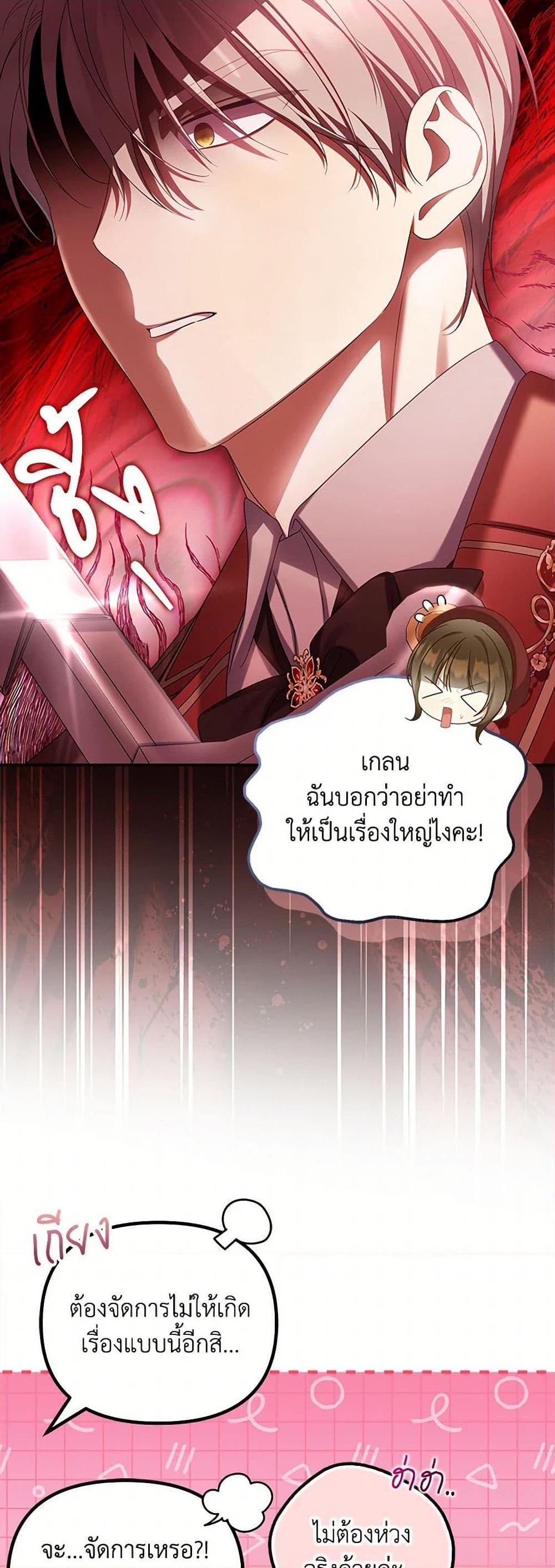 Manga-lc-com อ่านมังงะ อ่านการ์ตูน ออนไลน์ ฟรี Why Are You Obsessed With Your Fake Wife ตอนที่ 1 2 3 4 5 6 7 8 9 10 11 12 13 14 ฟรี ไม่มีโฆษณา Manga-lc - อ่าน มังงะ อ่าน การ์ตูน ออนไลน์ อ่านมังงะ ฟรี