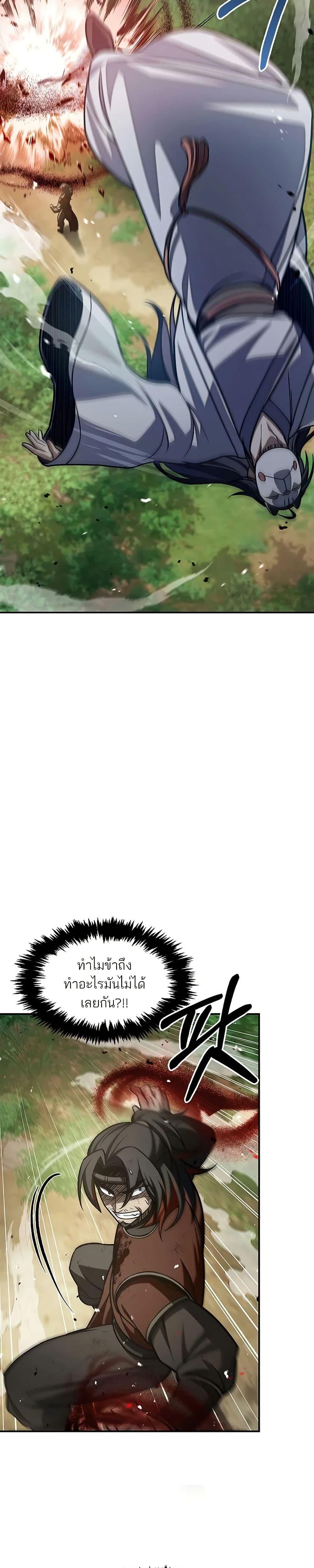 Manga-lc-com อ่านมังงะ อ่านการ์ตูน ออนไลน์ ฟรี Heavenly Grand Archive’s Young Master ตอนที่ 1 2 3 4 5 6 7 8 9 10 11 12 13 14 ฟรี ไม่มีโฆษณา Manga-lc - อ่าน มังงะ อ่าน การ์ตูน ออนไลน์ อ่านมังงะ ฟรี