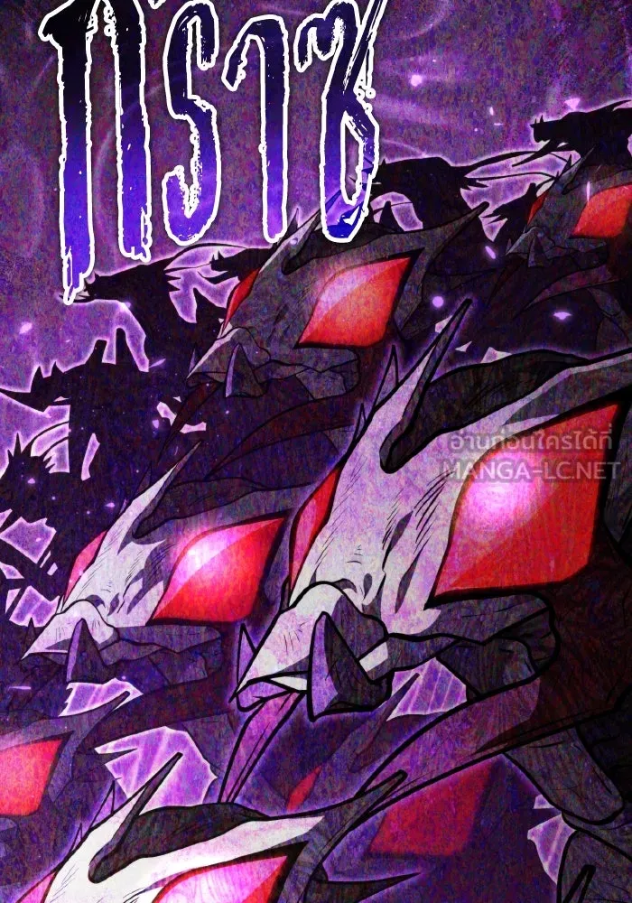 การแข่งขันของผู้เกิดใหม่ ตอนที่ 93 รูปที่ 105