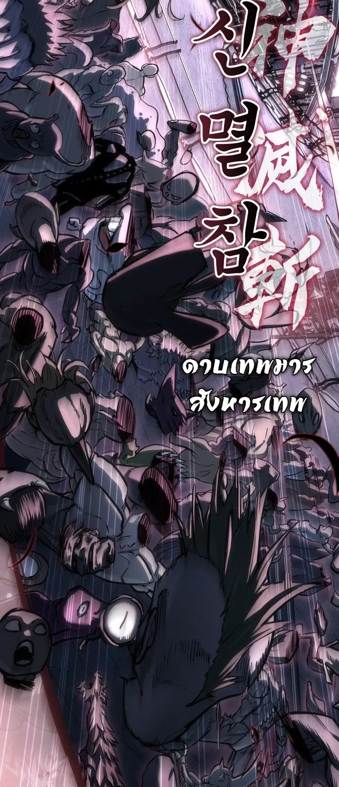Manga-lc-com อ่านมังงะ อ่านการ์ตูน ออนไลน์ ฟรี The End of the World War ศึกชี้ชะตาสงครามวันสิ้นโลก ตอนที่ 1 2 3 4 5 6 7 8 9 10 11 12 13 14 ฟรี ไม่มีโฆษณา Manga-lc - อ่าน มังงะ อ่าน การ์ตูน ออนไลน์ อ่านมังงะ ฟรี