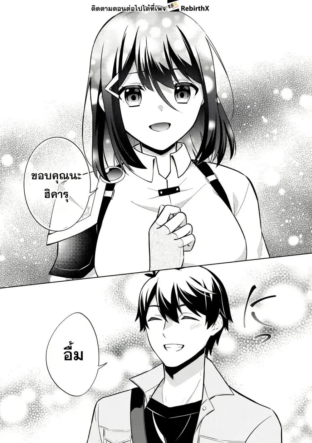 Manga-lc-com อ่านมังงะ อ่านการ์ตูน ออนไลน์ ฟรี Skill Nee Yo Sonna mon! ~Fuguusha-tachi no Sainou Kaika~ ตอนที่ 1 2 3 4 5 6 7 8 9 10 11 12 13 14 ฟรี ไม่มีโฆษณา Manga-lc - อ่าน มังงะ อ่าน การ์ตูน ออนไลน์ อ่านมังงะ ฟรี