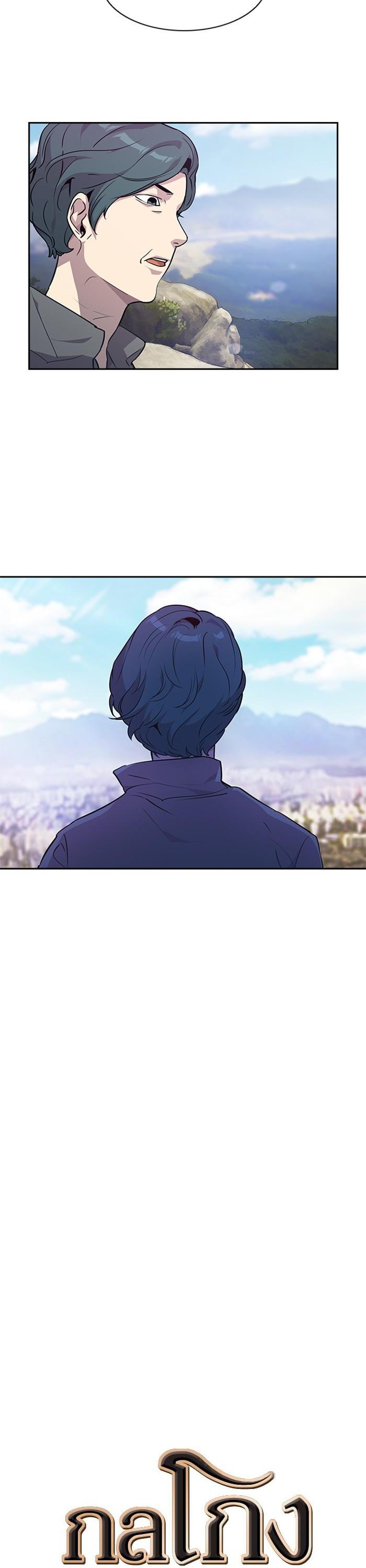 Manga-lc-com อ่านมังงะ อ่านการ์ตูน ออนไลน์ ฟรี The World Is Money and Power กลโกงโลกพนัน ตอนที่ 1 2 3 4 5 6 7 8 9 10 11 12 13 14 ฟรี ไม่มีโฆษณา Manga-lc - อ่าน มังงะ อ่าน การ์ตูน ออนไลน์ อ่านมังงะ ฟรี