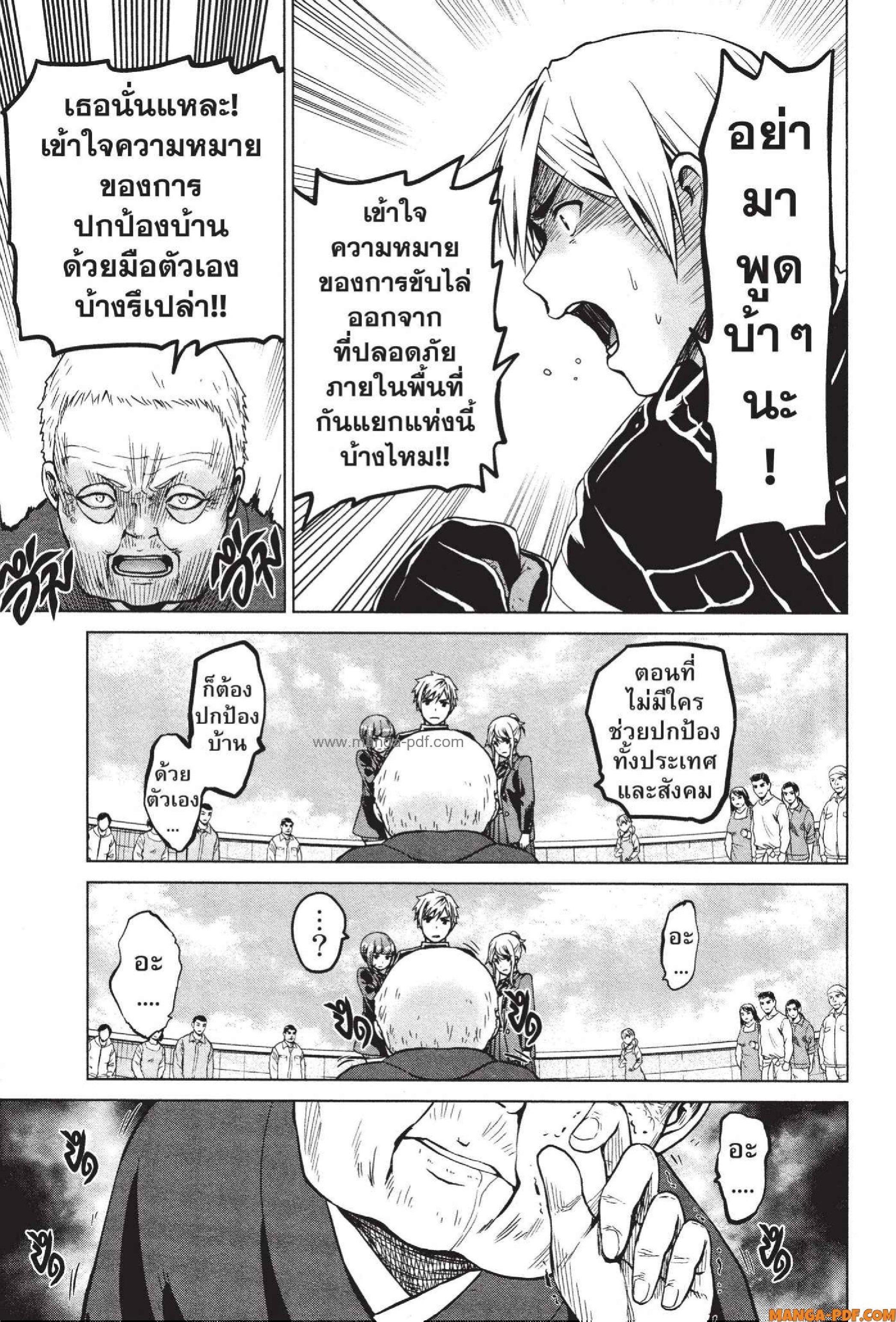 Manga-lc-com อ่านมังงะ อ่านการ์ตูน ออนไลน์ ฟรี INFECTION เชื้อมรณะ ตอนที่ 1 2 3 4 5 6 7 8 9 10 11 12 13 14 ฟรี ไม่มีโฆษณา Manga-lc - อ่าน มังงะ อ่าน การ์ตูน ออนไลน์ อ่านมังงะ ฟรี
