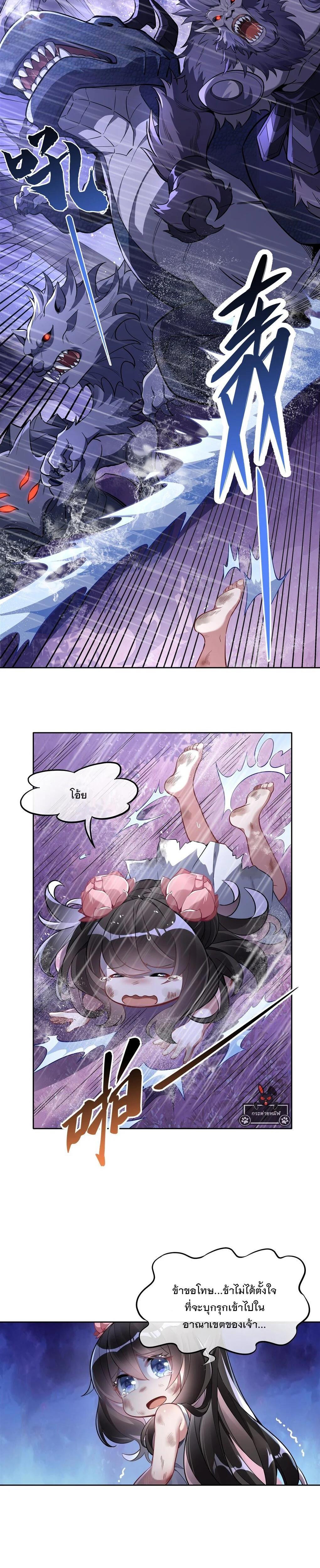 Manga-lc-com อ่านมังงะ อ่านการ์ตูน ออนไลน์ ฟรี My Female Disciples are all Future Masters of the Heavens ตอนที่ 1 2 3 4 5 6 7 8 9 10 11 12 13 14 ฟรี ไม่มีโฆษณา Manga-lc - อ่าน มังงะ อ่าน การ์ตูน ออนไลน์ อ่านมังงะ ฟรี