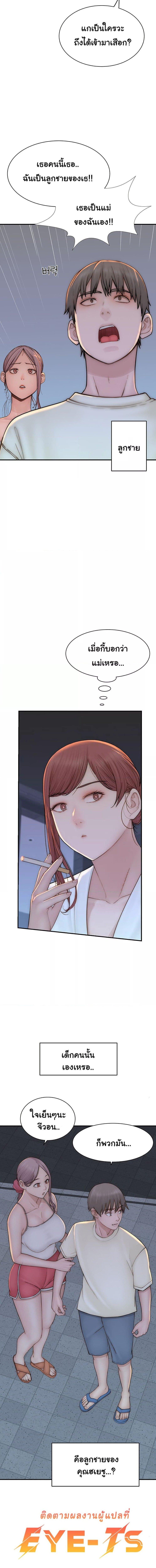 Doujin-Lc- อ่าน โดจิน มังฮวา เกาหลี ญี่ปุ่น จีน แปลไทย Addicted to My Stepmom ตอนที่ 1 2 3 4 5 6 7 8 9 10 11 12 13 14 ฟรี ไม่มีโฆษณา อ่าน โดจิน Manhwa เกาหลี ญี่ปุ่น จีน เรามีครบ คัดมาให้เน้นๆ โดจิน 18+ รับประกันความฟินโดย  Doujin Lc