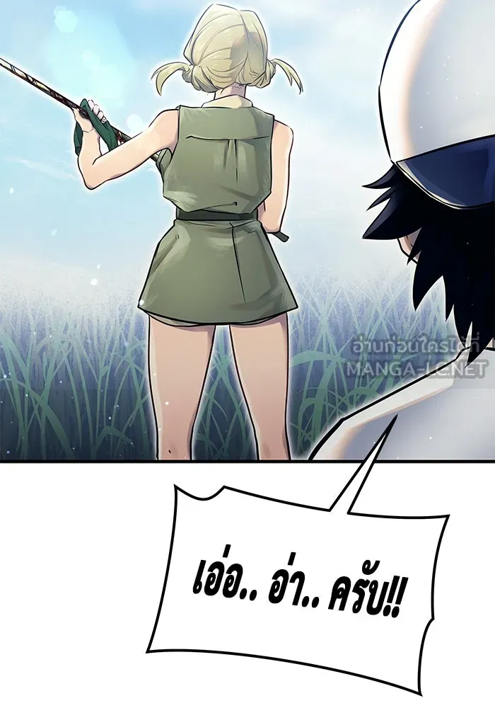 อูเร็ค มาซิโน่ ตอนที่ 1 ชั้นของการทดสอบ รูปที่ 144