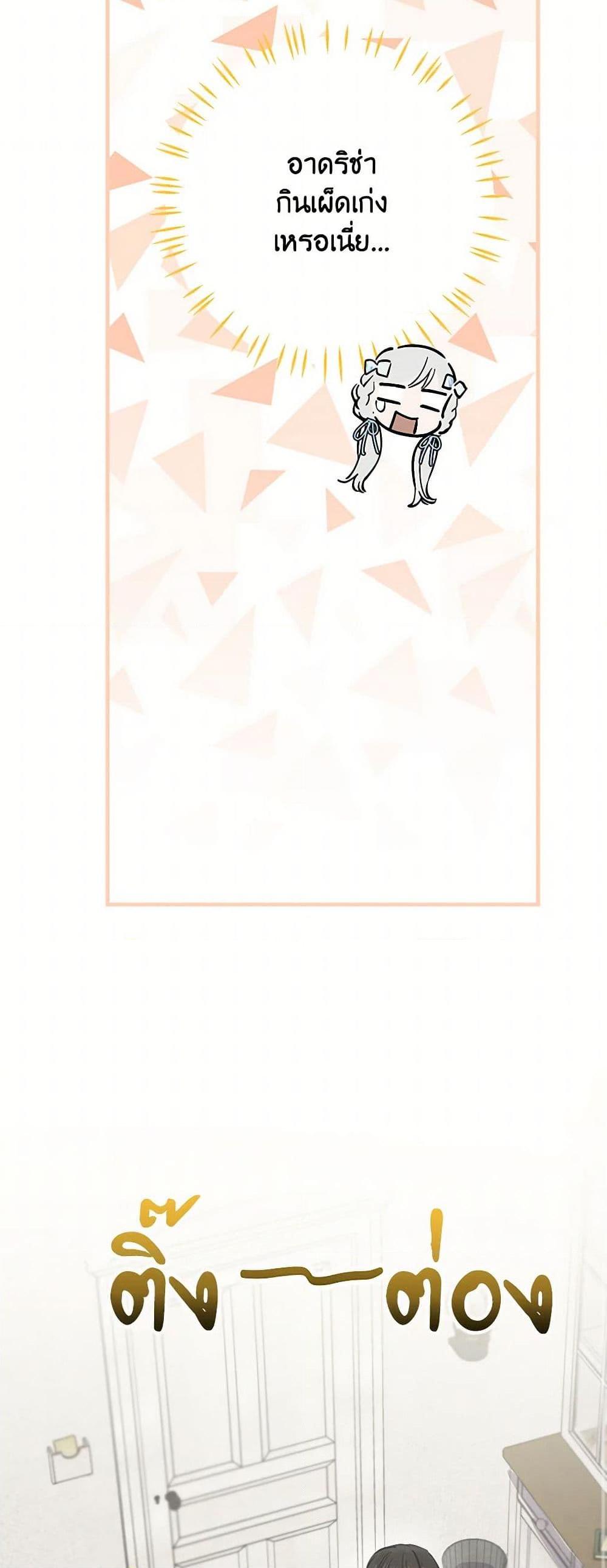 Manga-lc-com อ่านมังงะ อ่านการ์ตูน ออนไลน์ ฟรี The Strongest Characters in the World are Obsessed With Me ตอนที่ 1 2 3 4 5 6 7 8 9 10 11 12 13 14 ฟรี ไม่มีโฆษณา Manga-lc - อ่าน มังงะ อ่าน การ์ตูน ออนไลน์ อ่านมังงะ ฟรี