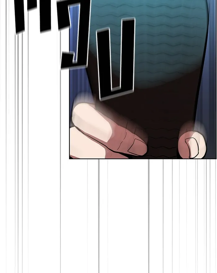 ผู้เล่นขั้นเทพแห่งหอคอยฝึกสอน ตอนที่ 09 รูปที่ 26