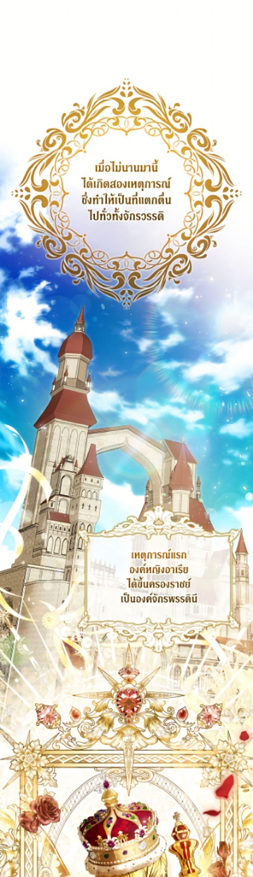 Manga-lc-com อ่านมังงะ อ่านการ์ตูน ออนไลน์ ฟรี I Became the Wife of the Male Lead ตอนที่ 1 2 3 4 5 6 7 8 9 10 11 12 13 14 ฟรี ไม่มีโฆษณา Manga-lc - อ่าน มังงะ อ่าน การ์ตูน ออนไลน์ อ่านมังงะ ฟรี