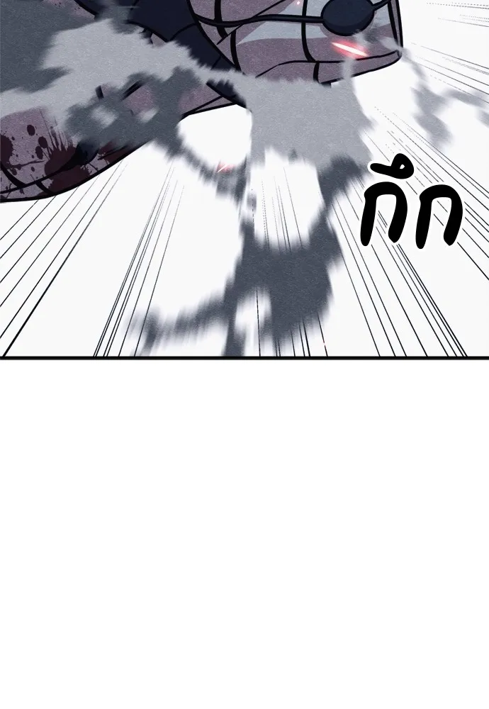 Zombie X Slasher ตอนที่ 44 รูปที่ 110