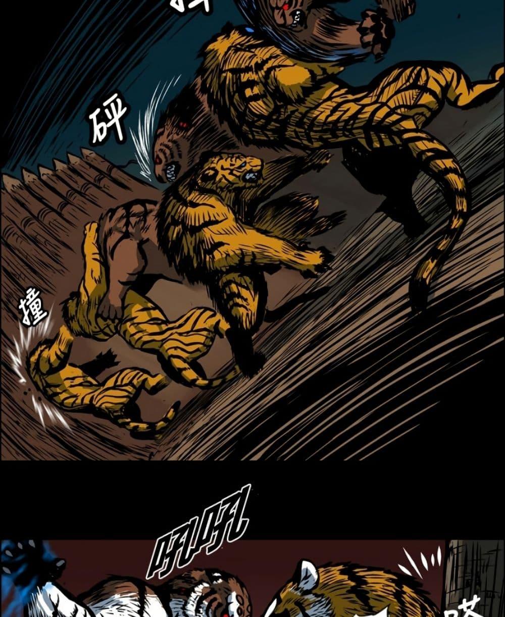 Manga-lc-com อ่านมังงะ อ่านการ์ตูน ออนไลน์ ฟรี Tiger Brother ตอนที่ 1 2 3 4 5 6 7 8 9 10 11 12 13 14 ฟรี ไม่มีโฆษณา Manga-lc - อ่าน มังงะ อ่าน การ์ตูน ออนไลน์ อ่านมังงะ ฟรี