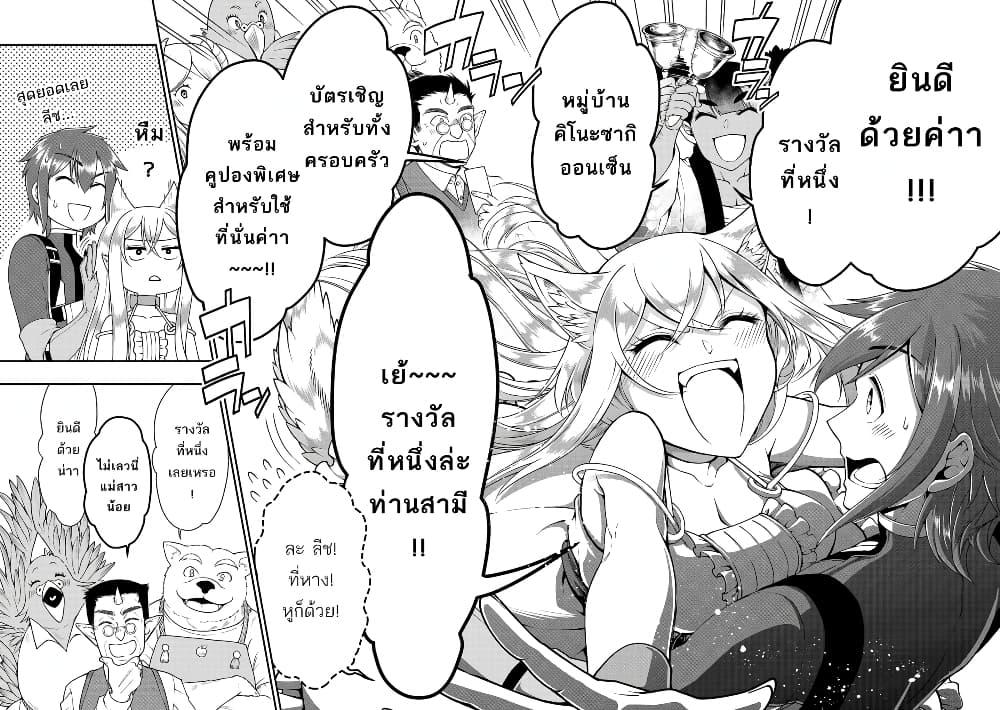 Manga-lc-com อ่านมังงะ อ่านการ์ตูน ออนไลน์ ฟรี Chillin Different World Life of the Ex-Brave Canditate was Cheat from Lv2 ตอนที่ 1 2 3 4 5 6 7 8 9 10 11 12 13 14 ฟรี ไม่มีโฆษณา Manga-lc - อ่าน มังงะ อ่าน การ์ตูน ออนไลน์ อ่านมังงะ ฟรี