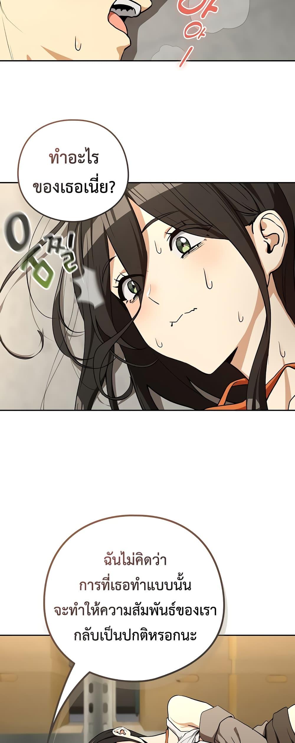 Doujin-Lc- อ่าน โดจิน มังฮวา เกาหลี ญี่ปุ่น จีน แปลไทย After Work Love ตอนที่ 1 2 3 4 5 6 7 8 9 10 11 12 13 14 ฟรี ไม่มีโฆษณา อ่าน โดจิน Manhwa เกาหลี ญี่ปุ่น จีน เรามีครบ คัดมาให้เน้นๆ โดจิน 18+ รับประกันความฟินโดย  Doujin Lc