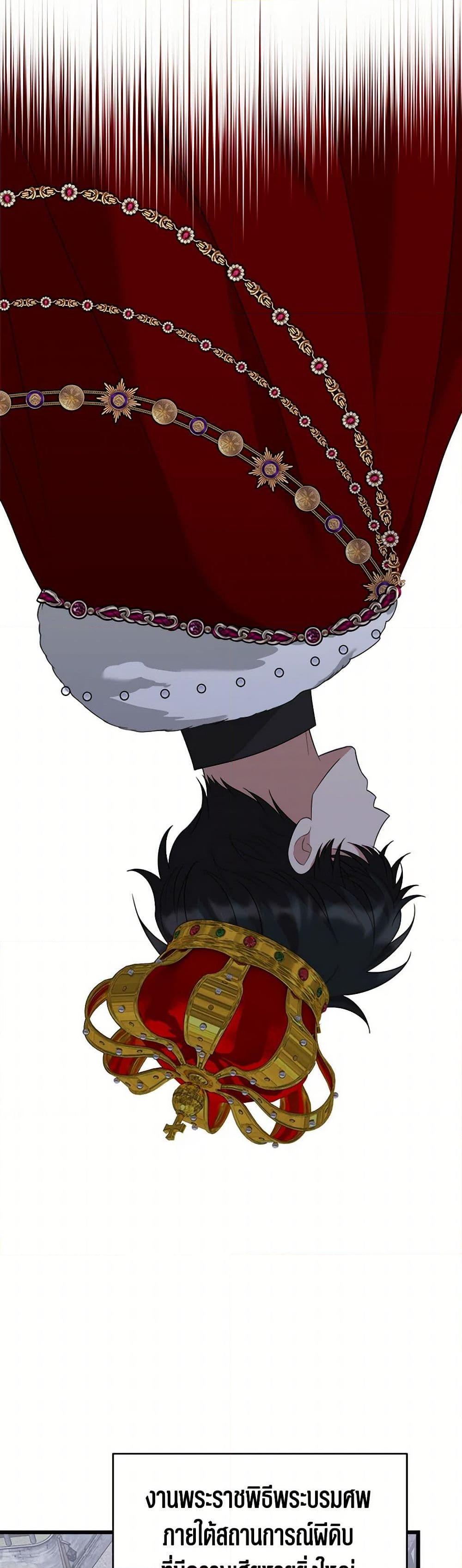 Manga-lc-com อ่านมังงะ อ่านการ์ตูน ออนไลน์ ฟรี Four Dangerous Brothers to My Rescue ตอนที่ 1 2 3 4 5 6 7 8 9 10 11 12 13 14 ฟรี ไม่มีโฆษณา Manga-lc - อ่าน มังงะ อ่าน การ์ตูน ออนไลน์ อ่านมังงะ ฟรี