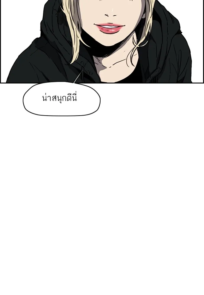 ปั่นสู้ฝันbrWind Breaker ตอนที่ 72 รูปที่ 49