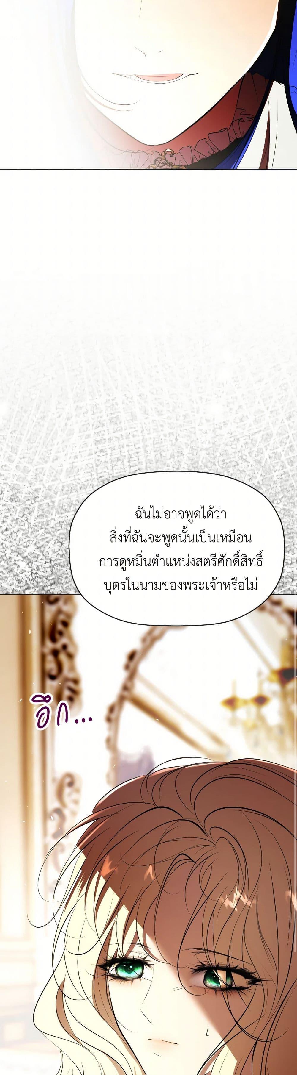 Manga-lc-com อ่านมังงะ อ่านการ์ตูน ออนไลน์ ฟรี The Tyrant’s Horse ตอนที่ 1 2 3 4 5 6 7 8 9 10 11 12 13 14 ฟรี ไม่มีโฆษณา Manga-lc - อ่าน มังงะ อ่าน การ์ตูน ออนไลน์ อ่านมังงะ ฟรี