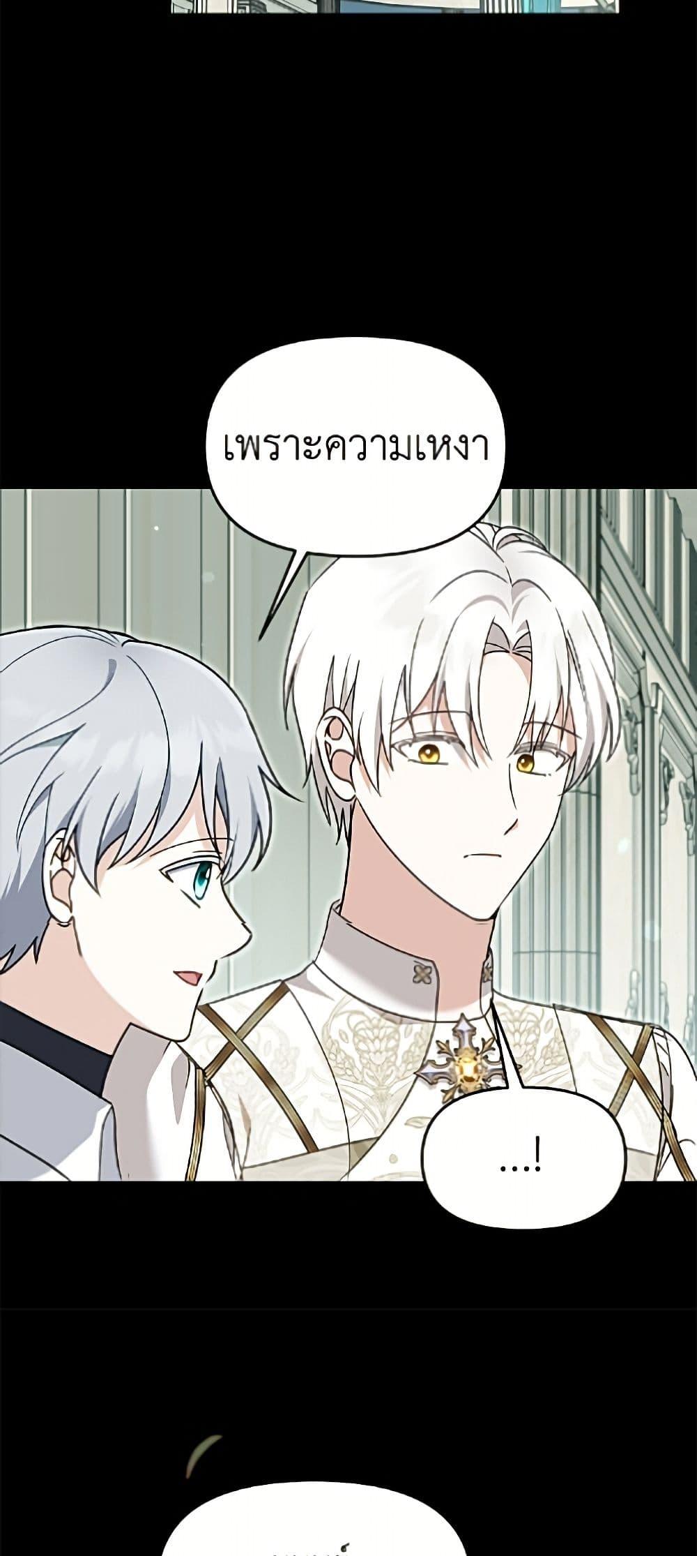 Manga-lc-com อ่านมังงะ อ่านการ์ตูน ออนไลน์ ฟรี I’d Rather Abandon You Than Be Abandoned ตอนที่ 1 2 3 4 5 6 7 8 9 10 11 12 13 14 ฟรี ไม่มีโฆษณา Manga-lc - อ่าน มังงะ อ่าน การ์ตูน ออนไลน์ อ่านมังงะ ฟรี