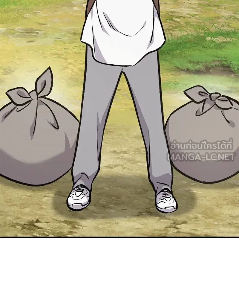 ปลูกผักพิชิตหอคอย ตอนที่ 92 รูปที่ 72