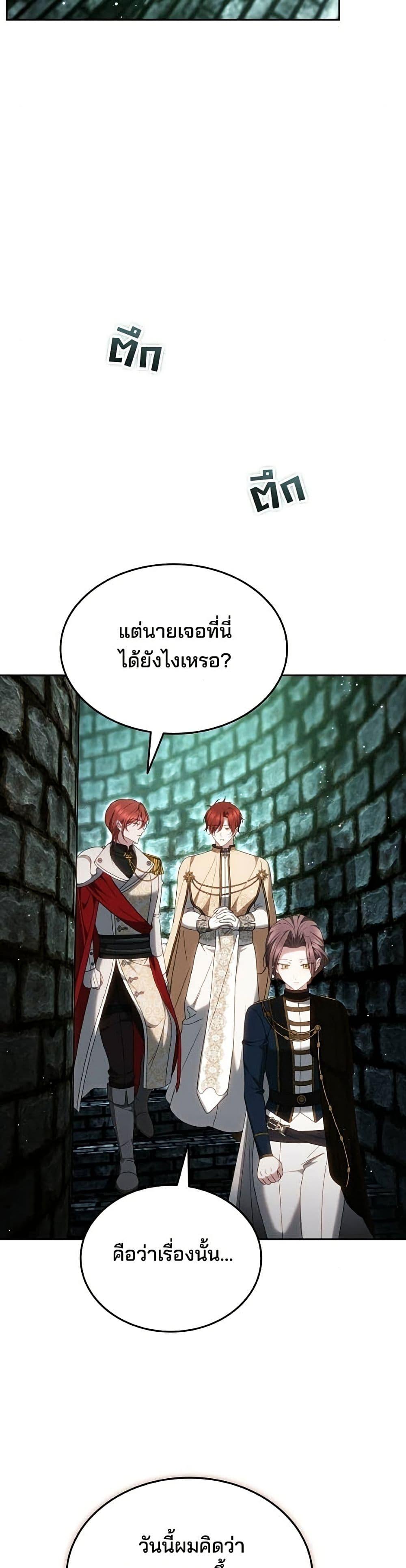 Manga-lc-com อ่านมังงะ อ่านการ์ตูน ออนไลน์ ฟรี The Reason Why the Villainess Picked up a Sword ตอนที่ 1 2 3 4 5 6 7 8 9 10 11 12 13 14 ฟรี ไม่มีโฆษณา Manga-lc - อ่าน มังงะ อ่าน การ์ตูน ออนไลน์ อ่านมังงะ ฟรี