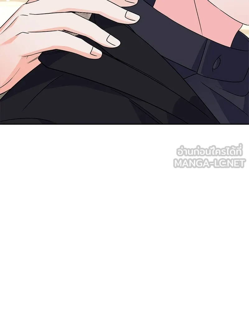 แด่ความเกลียดชัง ตอนที่ 28 รูปที่ 120