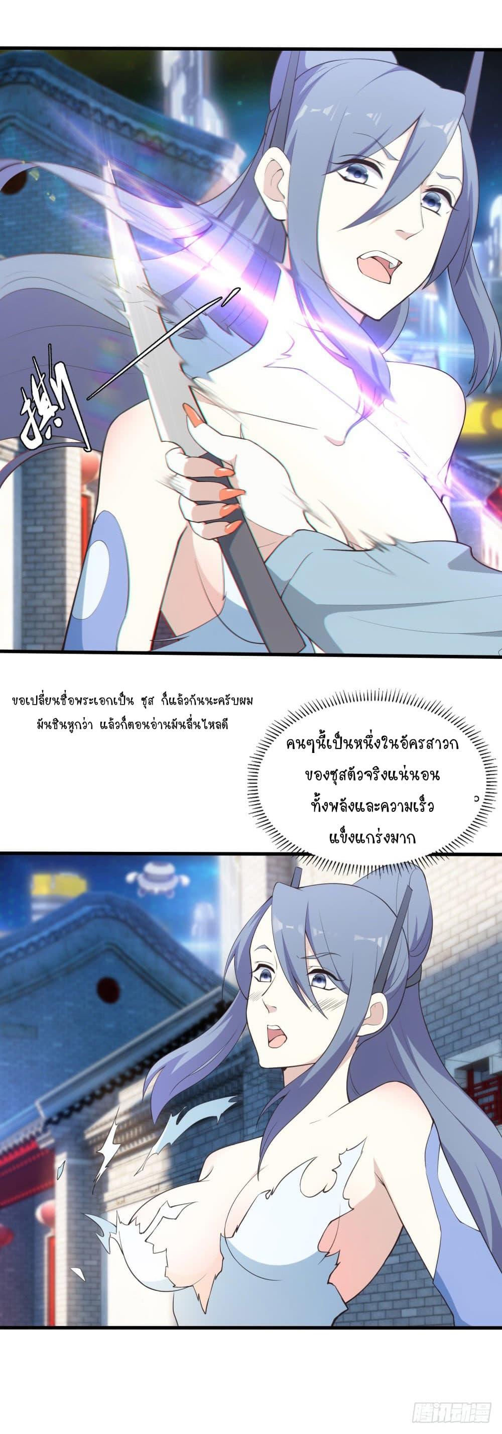 Manga-lc-com อ่านมังงะ อ่านการ์ตูน ออนไลน์ ฟรี Skyfire Avenue ตอนที่ 1 2 3 4 5 6 7 8 9 10 11 12 13 14 ฟรี ไม่มีโฆษณา Manga-lc - อ่าน มังงะ อ่าน การ์ตูน ออนไลน์ อ่านมังงะ ฟรี