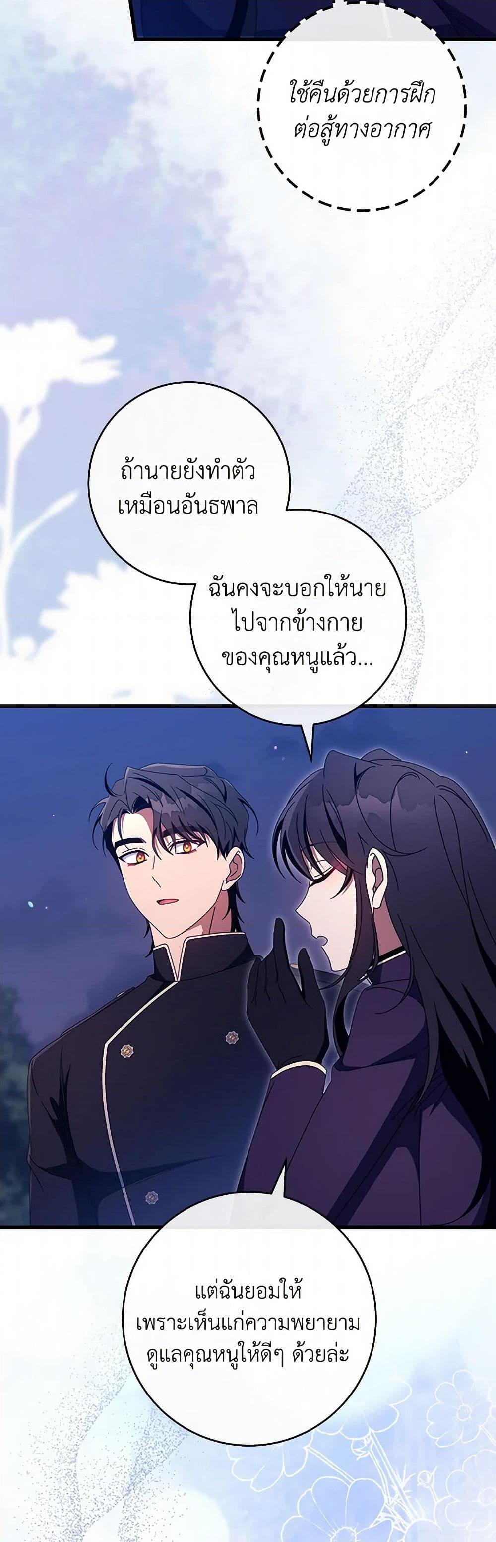 Manga-lc-com อ่านมังงะ อ่านการ์ตูน ออนไลน์ ฟรี The Hero’s Savior ตอนที่ 1 2 3 4 5 6 7 8 9 10 11 12 13 14 ฟรี ไม่มีโฆษณา Manga-lc - อ่าน มังงะ อ่าน การ์ตูน ออนไลน์ อ่านมังงะ ฟรี