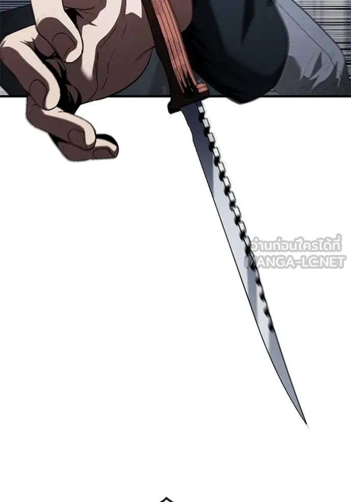 สนิมเชือดเลือดสาด ตอนที่ 28 รูปที่ 39