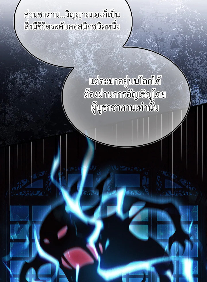 Manga-lc-com อ่านมังงะ อ่านการ์ตูน ออนไลน์ ฟรี The Lord of Coins ตอนที่ 1 2 3 4 5 6 7 8 9 10 11 12 13 14 ฟรี ไม่มีโฆษณา Manga-lc - อ่าน มังงะ อ่าน การ์ตูน ออนไลน์ อ่านมังงะ ฟรี