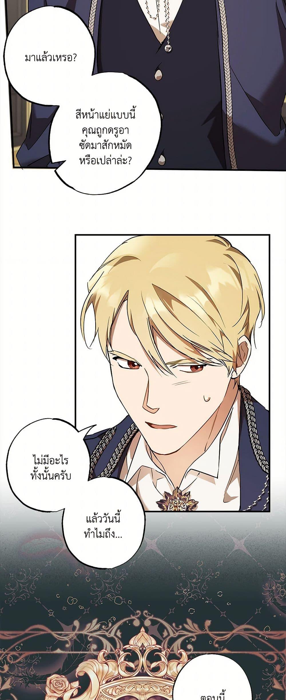 Manga-lc-com อ่านมังงะ อ่านการ์ตูน ออนไลน์ ฟรี It Was All a Mistake ตอนที่ 1 2 3 4 5 6 7 8 9 10 11 12 13 14 ฟรี ไม่มีโฆษณา Manga-lc - อ่าน มังงะ อ่าน การ์ตูน ออนไลน์ อ่านมังงะ ฟรี