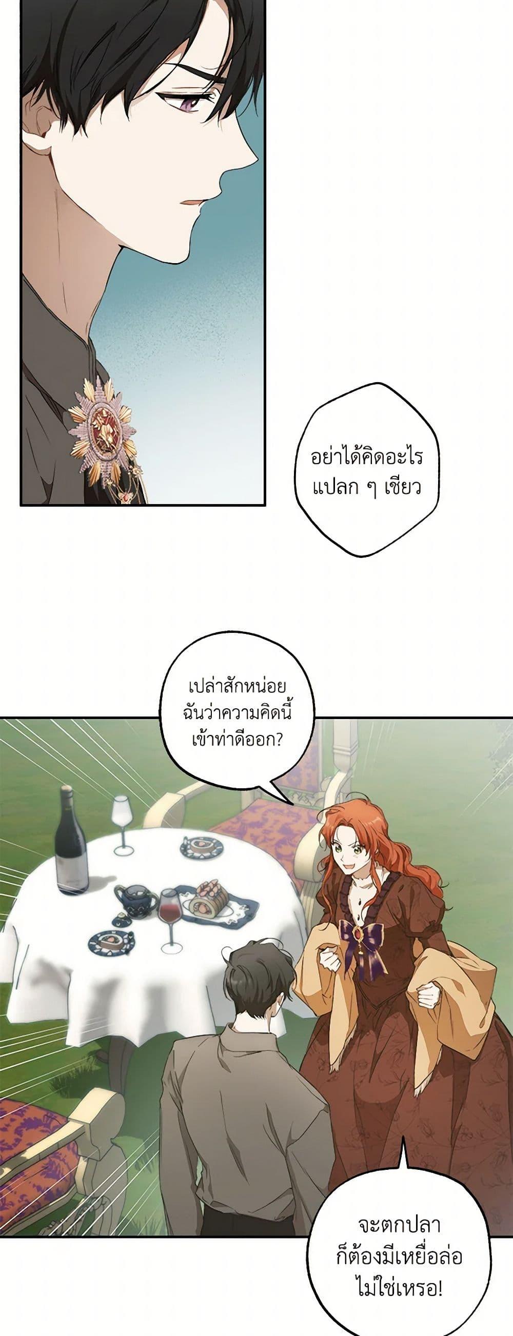 Manga-lc-com อ่านมังงะ อ่านการ์ตูน ออนไลน์ ฟรี It Was All a Mistake ตอนที่ 1 2 3 4 5 6 7 8 9 10 11 12 13 14 ฟรี ไม่มีโฆษณา Manga-lc - อ่าน มังงะ อ่าน การ์ตูน ออนไลน์ อ่านมังงะ ฟรี