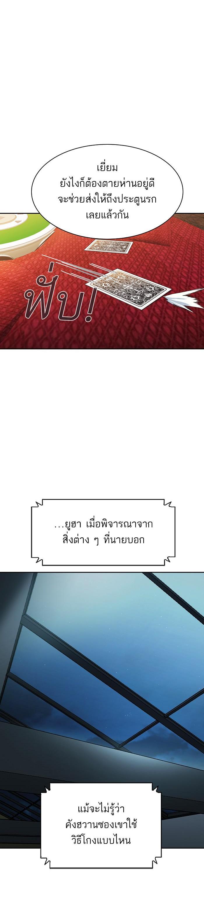 Manga-lc-com อ่านมังงะ อ่านการ์ตูน ออนไลน์ ฟรี The World Is Money and Power กลโกงโลกพนัน ตอนที่ 1 2 3 4 5 6 7 8 9 10 11 12 13 14 ฟรี ไม่มีโฆษณา Manga-lc - อ่าน มังงะ อ่าน การ์ตูน ออนไลน์ อ่านมังงะ ฟรี