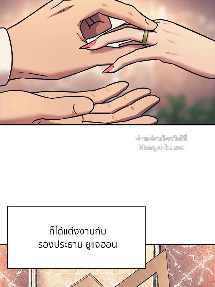 Doujin-Lc- อ่าน โดจิน มังฮวา เกาหลี ญี่ปุ่น จีน แปลไทย โคตรแกร่ง ตอนที่ 1 2 3 4 5 6 7 8 9 10 11 12 13 14 ฟรี ไม่มีโฆษณา อ่าน โดจิน Manhwa เกาหลี ญี่ปุ่น จีน เรามีครบ คัดมาให้เน้นๆ โดจิน 18+ รับประกันความฟินโดย Doujin Lc