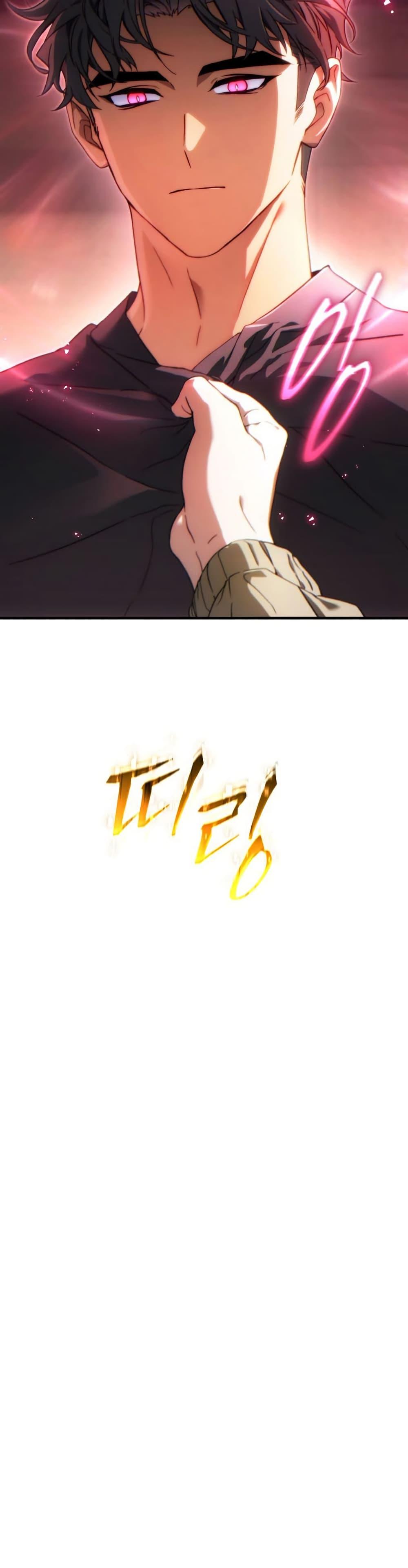 Manga-lc-com อ่านมังงะ อ่านการ์ตูน ออนไลน์ ฟรี The 100th Regression of the Max-Level Player ตอนที่ 1 2 3 4 5 6 7 8 9 10 11 12 13 14 ฟรี ไม่มีโฆษณา Manga-lc - อ่าน มังงะ อ่าน การ์ตูน ออนไลน์ อ่านมังงะ ฟรี