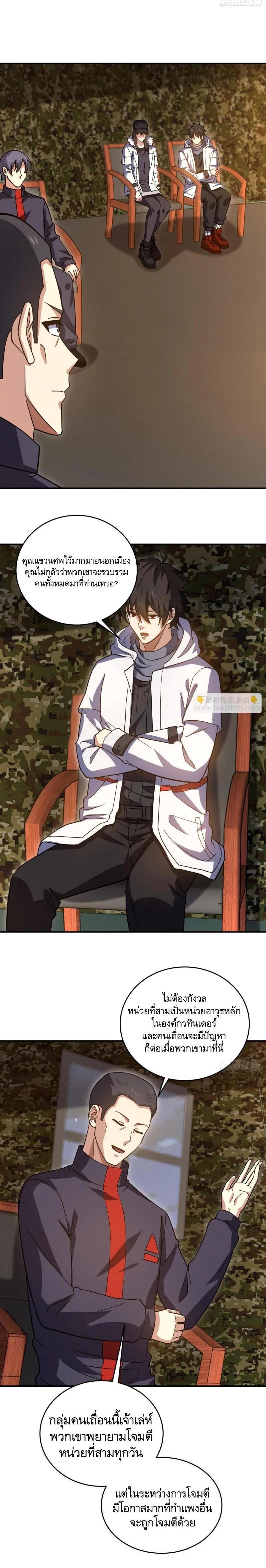 Manga-lc-com อ่านมังงะ อ่านการ์ตูน ออนไลน์ ฟรี The First Order ตอนที่ 1 2 3 4 5 6 7 8 9 10 11 12 13 14 ฟรี ไม่มีโฆษณา Manga-lc - อ่าน มังงะ อ่าน การ์ตูน ออนไลน์ อ่านมังงะ ฟรี