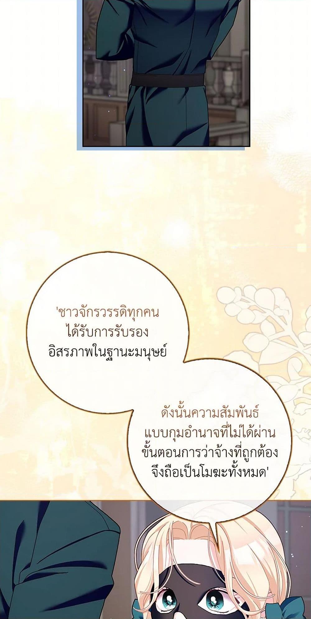 Manga-lc-com อ่านมังงะ อ่านการ์ตูน ออนไลน์ ฟรี Please Marry Me Again! ตอนที่ 1 2 3 4 5 6 7 8 9 10 11 12 13 14 ฟรี ไม่มีโฆษณา Manga-lc - อ่าน มังงะ อ่าน การ์ตูน ออนไลน์ อ่านมังงะ ฟรี