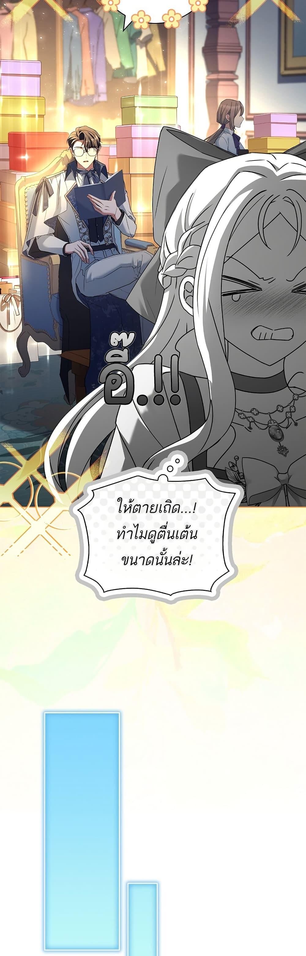 Manga-lc-com อ่านมังงะ อ่านการ์ตูน ออนไลน์ ฟรี Honey, Why Can’t We Get a Divorce ตอนที่ 1 2 3 4 5 6 7 8 9 10 11 12 13 14 ฟรี ไม่มีโฆษณา Manga-lc - อ่าน มังงะ อ่าน การ์ตูน ออนไลน์ อ่านมังงะ ฟรี