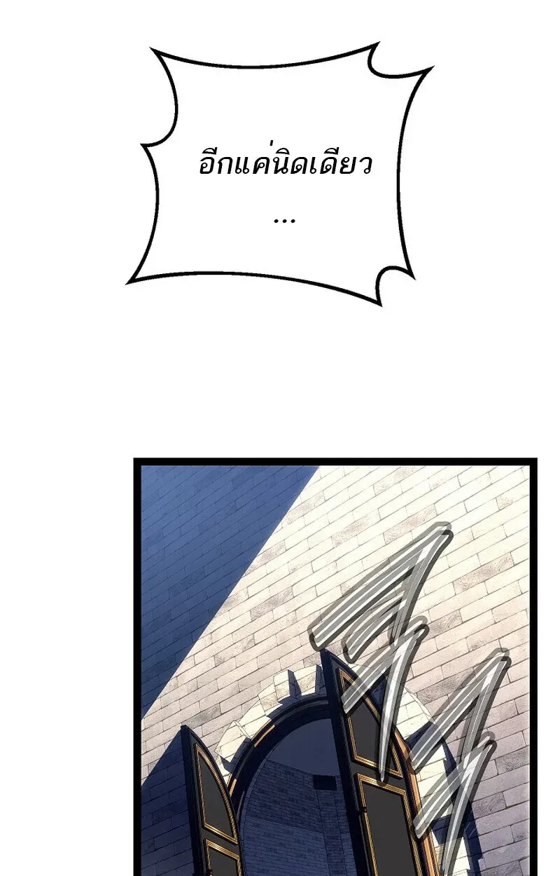 Regressing as the Reincarnated Bastard of the Sword Clan ตอนที่ ตอนที่ 52 รูปที่ 42