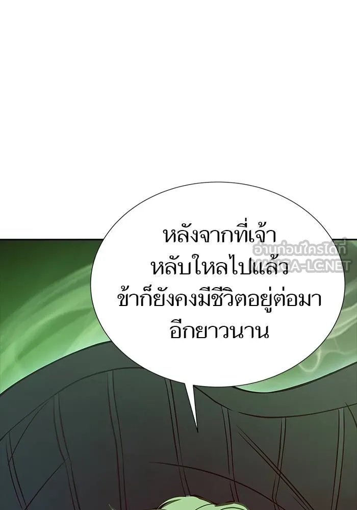 ทาวเวอร์ออฟก๊อด หอคอ ตอนที่ 209 รูปที่ 84