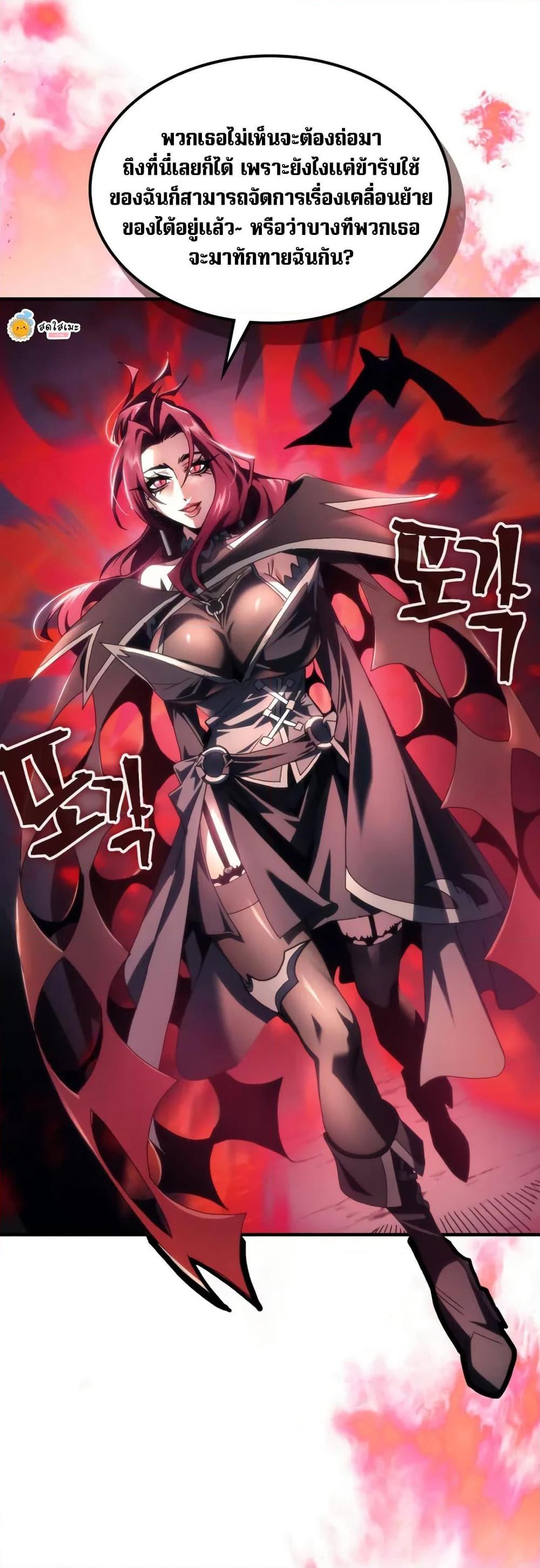 Manga-lc-com อ่านมังงะ อ่านการ์ตูน ออนไลน์ ฟรี Mr Devourer, Please Act Like a Final Boss ตอนที่ 1 2 3 4 5 6 7 8 9 10 11 12 13 14 ฟรี ไม่มีโฆษณา Manga-lc - อ่าน มังงะ อ่าน การ์ตูน ออนไลน์ อ่านมังงะ ฟรี