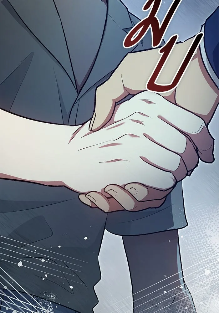 My S-Class Hunters ตอนที่ 105 อริเก่าที่กลับมาเจอกัน รูปที่ 128